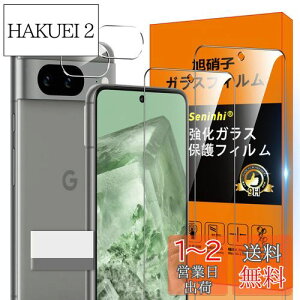 yzΉ Google Pixel 8 5G KXtB w䃍bNΉ y2* tB + 2* YیtB zGoogle Pixel8 ^ KX 炳 sNZ8 5g یtB Google Pixel 8 5G t