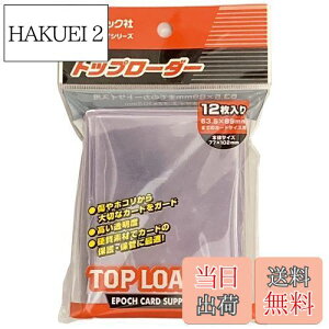 yzG|bN gbv[_[ (ΉTCY63.5×89mm) 12 J[hTvC gJ g[fBOJ[h 6Έȏ EPOCH