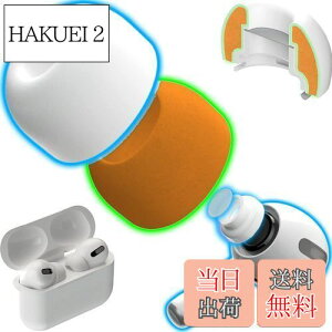 【送料無料】KASOTT AirPods Pro イヤーチップ イヤーピース イヤーピース シリコン+形状記憶フォーム 低反発イヤホンカバー シリコン イヤーチップ イズ低減 音質向上 遮音性 滑り止め 柔らかい