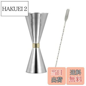 yzBTtime 30ml/45ml WK[Jbv 2_Zbg ڐt IXJbv XeX| JNeXv[ 26cm _uwbh vʃJbv o[e_[ o[pi JNeZbg