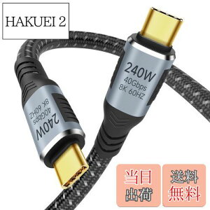 yzUSB4 P[u Thunderbolt 4 P[u 0.2m Ή Suptopwxmy40Gbpsf[^]/ PD240W(48V/5A) }[d / 8K@60HzfózThunderbolt 3USB 3.2ʌ݊ E-Marker ϋviC X}[gtH