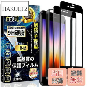 yziPhone SE3/iPhone SE2/8/7 Sʕی KXtB iPhone SE2 KX SʕیtByKChgt?2Zbgz{Ɏq 9Hdx Uh~ z CAh~ x ȒP\