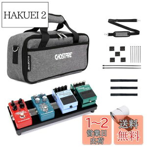 【送料無料】GHOSTFIRE 超軽量 ギターエフェクター ボード ペダルボード アルミニウム合金 面ファスナー キャリングバッグ付き Vシリーズ (V-Baby1(35x14cm))
