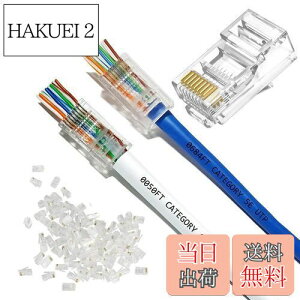 �y���������zYFFSFDC RJ45�R�l�N�^ CAT6 CAT5E CAT5 LAN�P�[�u���p �ђʌ^ LAN�R�l�N�^ �z���ȒP �ܐ܂�ɂ��� RJ45 ���W�����[�v���O 8P8C LAN �R�l�N�^ 1000Mbps �P���������Ή� �u���[�h�����߂��� (50�Z