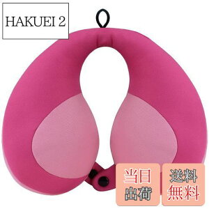 【送料無料】AZAMIA ネックピロー 子供用 旅行枕 首枕 キッズ 頭全体サポート トラベルピロー U型枕 通気性よい 携帯枕 飛行機 車 自宅 バス オフィス 旅行用 まくら(ピンク))