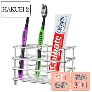 【送料無料】Gelrova 歯ブラシスタンド ステンレス鋼歯ブラシホルダー 多機能歯ブラシホルダー 洗面所 洗面用品 電動歯ブラシ置き