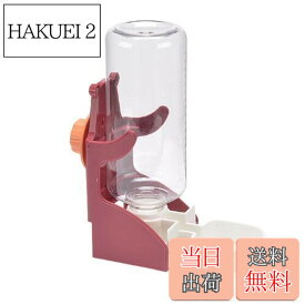 【送料無料】DIZLAS ペット 水飲み器 給水器 給水ボトル うさぎ 犬 猫 フェレット 小動物 ケージ用 取り付け(レッド)