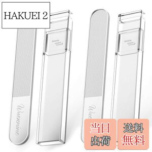 yz܂₷ ܖ ߂₷ KX lCPA lCt@C o sJsJ 2Zbg ʃ^Cv imXP[ [P[Xt ߂݂ wuernine