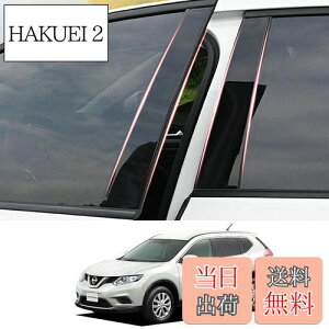 yzZdeduoCar Y p݌vGNXgC(X-TRAIL) NT32 HNT32 T32(2013N12`2020N)s[K[jbV Bs[ TChoCU[ یJo[ 8_Zbg (sAmubN)