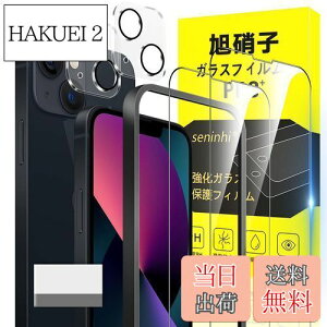 yzΉ iPhone 13 mini KXtB KChgt 5.4C` wh~ y2* tB + 2* YیtB+ 1*KChgt+ 1*菜AzYɎqގ apple iphone13mini ^ 