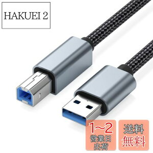 yzv^[P[u(3m, O[) Suptopwxm USB2.0P[u ^CvAIX - ^CvBIX ϋviC҂ 480Mbpsf[^] CanonAGv\AuU[ Ȃǂ̃v^[ Fax 