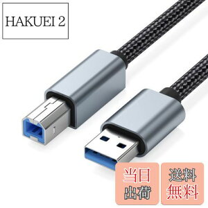 yzv^[P[u (2m, O[) Suptopwxm USB2.0P[u ^CvAIX - ^CvBIX ϋviC҂ 480Mbpsf[^] CanonAGv\AuU[ Ȃǂ̃v^[ Fax 