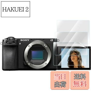 �y���������zRieibi �y3���Z�b�g�za6700�t���ی�t�B�����A a6700 �ی�t�B���� a6700 �ی�t�B���� �����K���X�t�B���� �ɔ�0.25mm �\�ʍd�x9H �ϏՌ� �w��h�~ �����x �������ߗ�