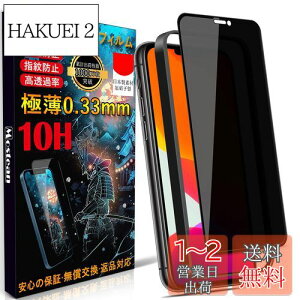 yzMostean iPhone11 KXtB`h~ iPhone XR tB ̂h~ybœ\t/KChgt/wh~ P[XɊȂz{Ɏqfސ dx10H ϏՌ ی