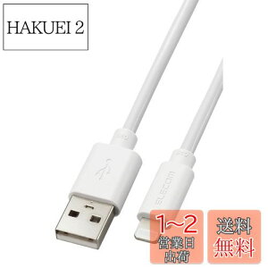 yzGR LightningP[u CgjO iPhone [dP[u 2my iPhone SE3 / SE2 / 14 / 13 / 12 Ή z AppleFؕi zCg MPA-UALEC20WH