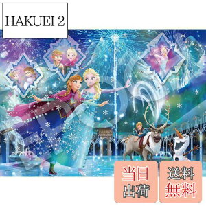 yzG|bN 500s[X WO\[pY fBYj[ G[ViXg[[V[Y AiƐ̏ (38×53cm) 74-302 ̂t wt fR[Vp[ct EPOCH