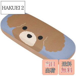 【送料無料】スケーター(Skater) メガネケース ハードタイプ Pompon's イヌ ZMC1-A
