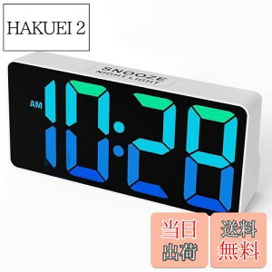 【送料無料】Mesqool 目覚まし時計 ダイナミックRGB 8色 LED時計 大音量 7色ナイトライト 無段階明るさ調節&7段階音量調整 スヌーズ 卓上時計 USBデュアルポート 12/24時間切替&DST 置き時計 デジ