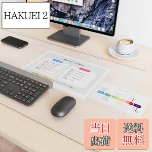 yzYSAGi  fXN}bg }EXΉ NAe[u}bg PVC ^}EXpbh ϔM h ~ ѓdh~ ~`̒[ Ŏ肪ɂȂȂ ItBX wK p fX