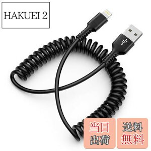 yzUSB RCCgjOP[u iphone [dP[u ԗp CarPlayΉMFIF J[R[h 2.4A }[dƍf[^] Haoano lightning RCP[u ACtH[ ԗp LkR