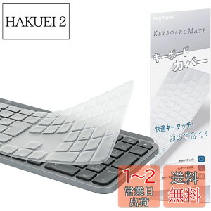 yzWN[ MX Keys/MX Keys S/Craft p L[{[hJo[ Ή {JISz, Logi Logicool MasterV[Y L[{[hJo[ XL ^  TPU? یJo[ L[XL
