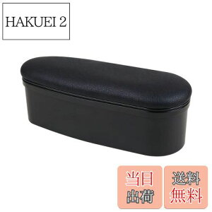 【送料無料】Charmoon 後付け 車 アームレスト 肘置き 汎用 運転席 ドア 収納 スライド 合皮 レザー カー用品 (ブラック)