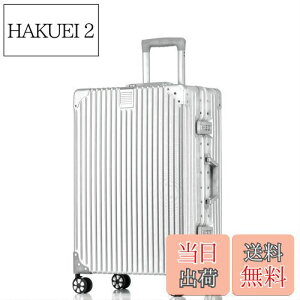 【送料無料】銀色系ボディーカラーを改良!!スーツケース アルミフレーム キャリー ケース機内持ち込みLCC対応 1泊2日 預け入れスーツケース 大型トロリーケース 軽量キャリーバッグ 静音