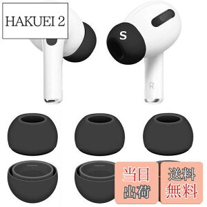 yzA-Pcas C[`bv AirPods PropC[s[X VR t܂܏[d\ GA[|bY vp Pro2EPro1ɑΉ CzJo[ STCY 3yA ubN APB3S