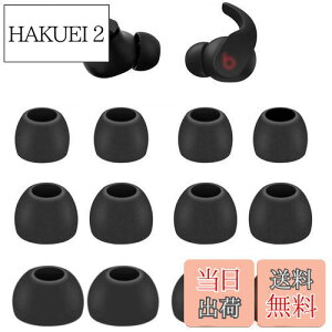 yzA-Pcas C[`bv Beats studio buds Czp C[s[X Beats Fit Pro Czp C[`bv VR S/M/L3TCY 6yA ubNi713j