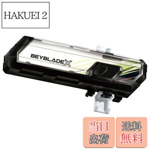 �y���������z�^�J���g�~�[(TAKARA TOMY) BEYBLADE X �x�C�u���[�hX BX-09 �x�C�o�g���p�X