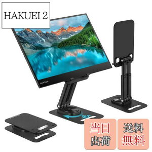 yzPepper Jobs oCj^[X^h 360x] ^ubgX^h iPadX^h ܂肽ݎ  cu x\ [dX^h ^ubgu ~ lԍHw