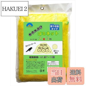 yzONESORA JX悯 S~lbg JX΍ Flbg y葝 2×3mz S~܁i45Lj 7`10gpڈ