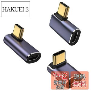 yzLIANHATA USB4.0 Type C ϊ A_v^[ Ȃ3ރZbg E 90° L L^ 40Gbpsf[^] PD 100W/5A}[d 8K@60Hzfo IX X USB C RlN^[ Cvc type-c ϊA_v^ X