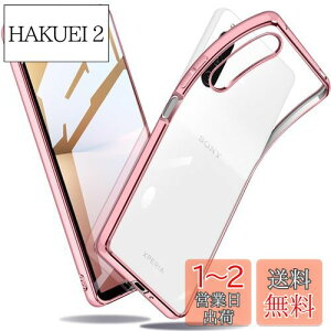 yzXperia 10V P[X NA GNXyA10 v P[X SO-52D X}zP[X SOG11 Jo[ Ռz ^ TPU y Ռz Xgbvz[t Sʂ̕ی i[YS[hj