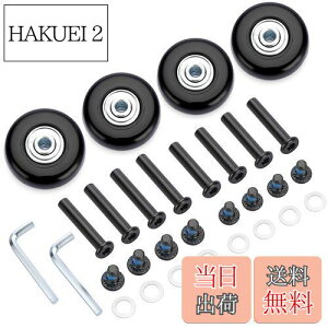 【送料無料】Sumnacon 静音車輪 交換タイヤキット キャスター交換 スーツケース キャリー ショッピングカート キャリーボックスなどの車輪交換 キャスター取替 (45mm・ブラックねじ ブラック