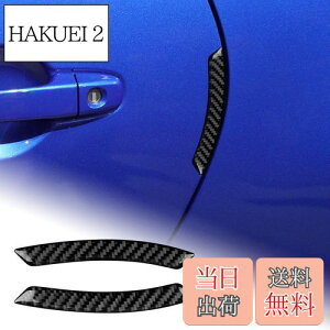 yzAIRSPEED g^ GR86 ZN8 Xo BRZ ZD8 2021-2025 p ANZT[p[c J[{t@Co[ J[TChhAK[h hAg Subaru BRZ Toyota GR86 O p[c t[ h~ h