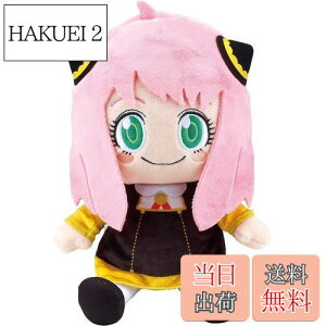 yzZKgCY(SEGA TOYS) SPY×FAMILY ׂ肽 A[jEtH[W[