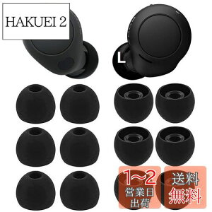 yzC[s[X C[`bv Sonyp WF-C700np WF-C500 p WF-1000XM4p WF-1000XM3p VRC[`bv C[s[X CzJo[ Fit in the Case tBbg  yubN L