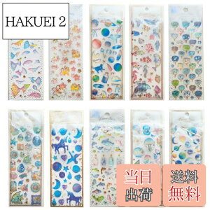 yzEUSTACE 蒠V[ J V[ 10PCS 킢 XebJ[ 蒠fR V[ 3D   XNbvubNALAʐ^Ao X}z DIY q l   CJAh