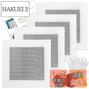 【送料無料】5WYOUKE リペアプレート 4枚セット 15*15cm (アルミメッシュ枠10×10cm) 壁穴補修キット 取扱説明書 パテベラ 使い捨て手袋 サンドペーパー付き 壁修理パッチ 壁補修 穴埋め グラスフ