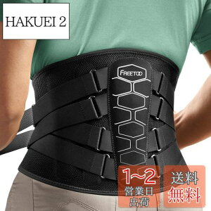 yzFREETOO  T|[^[ xgyl̍Hw݌vz RZbg n[hŒT|[g _ 3DjbgbV\ Ȃ jp XLTCY(121cm-141cm)