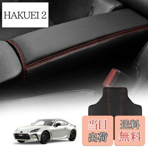 yzKUNGKIC g^ GR86 ZN8 Xo BRZ ZD8 2021 2022 2023 2024 2025 p݌v 㕔 A[Xg I| ی Jo[ tȒP  p[c ANZT[ PU 