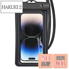 【送料無料】スマホ 防水ケース 海 【水に浮くタイプ/指紋/Face ID認証】スマホケース IPX8認定 水中・水上で操作できる 良いタッチ感度 顔認証 ロックがしやすい サイドボタンが押しやすい ストラップ付き 首掛け 高透過率 7インチ以下全機種対応 防水カバー 水中撮影 お風