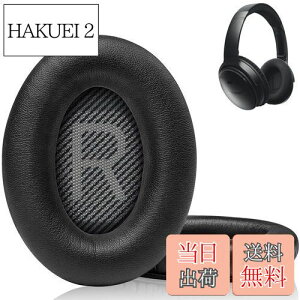 yzLink Dream C[pbh C[NbV p Bose Quiet Comfort 35wbhtHɓKp wbhzpbh Չ \tgU[ xtH[Bose QC 35/25/15 QC2/Ae2/Ae2i/Ae2W/Sound Link/Sound 