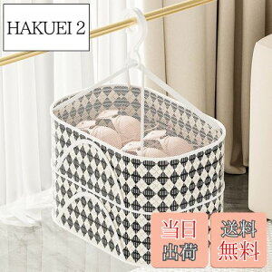 yzDorasu lbg  30x40x20cm 2i\ lbg nMOhClbg ܂肽ݎ lbg ʋCǂ hZ tbNtbN 360°] łɂ