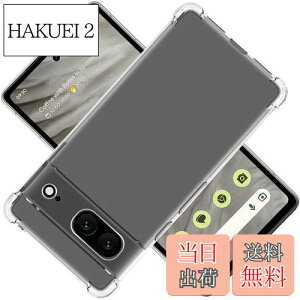 【送料無料】対応 Google Pixel7 A 5G ケース クリア ケース Pixel 7A カバー TPU ピクセル7 A 5G 保護ケース カバー背面 GooglePixel 7A 5G ンプロテクター シェル クバー クリア ソフト 透明シェル ンプロテ