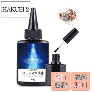 yzJieMinya R[eBOWt R[eBOW 炳 50g e UV-LED