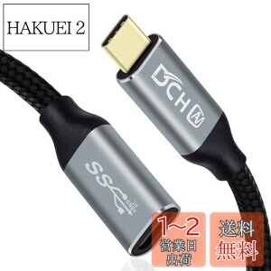 yzDCHAV USB Type-C  P[u 0.5m PD 100W 20V 5A }[d 4K 60Hz fo USB C X USB C IX ϊ GNX^_[ USB3.1 Gen2 10Gbps f[^] iC X}z SwitchȂǃ^CvC@