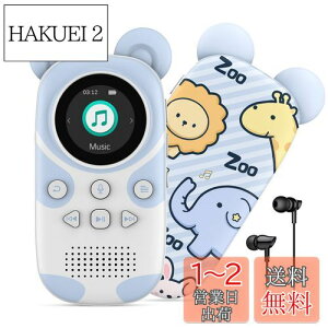 yzRUIZU qBluetooth MP3v[[ Xs[J[ 64GB CRCU |[^ufW^I[fBIv[[J[gD[|[^uyv[[mp3v[[ mp3v