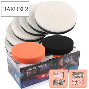 yzIROKCAKPT Ԗp ot 125mm 8Zbg |bV[ ot r,d|bV[ X|WVO }WbNe[v pbh,wbhCg̖dɎgp